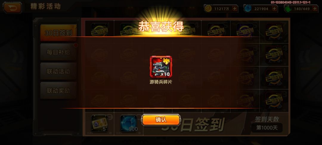 当初的新号也1000天了 1