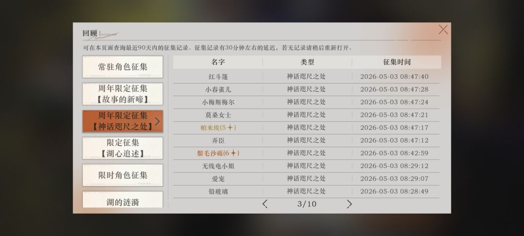 沉沦成本最大的一集（我还要抽ndk吗） 2