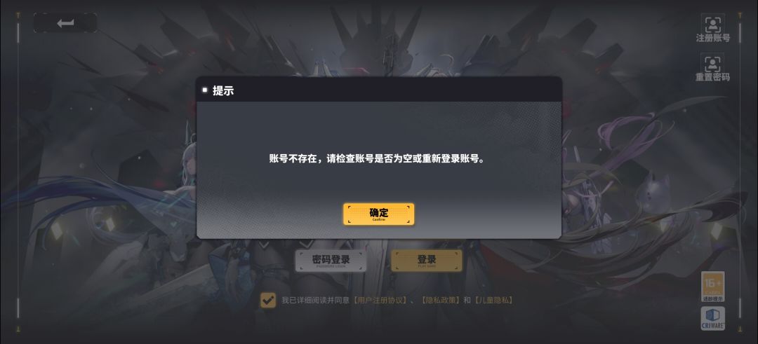你们还带自助销号的吗 1