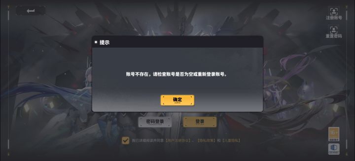 你们还带自助销号的吗截图