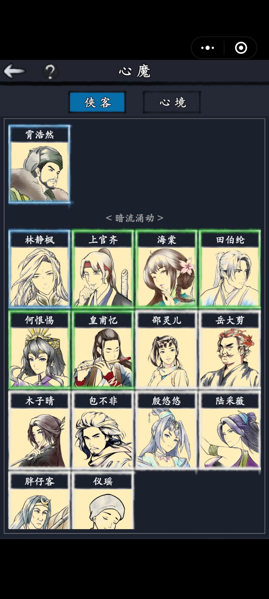 新人求解答 1