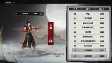 琴修玄李㵘思路分享