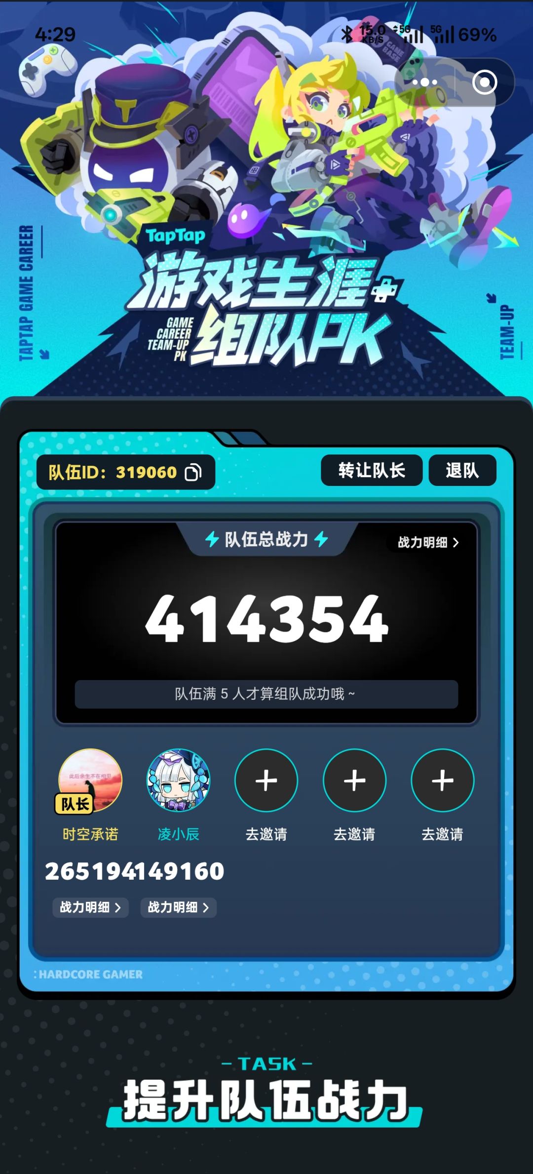 有没有一起的 1