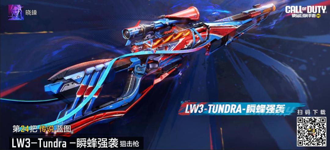 #使命召唤手游 1