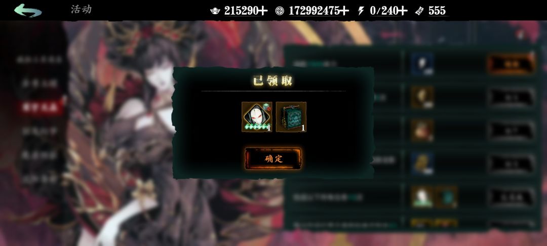 第一天就结束了 1