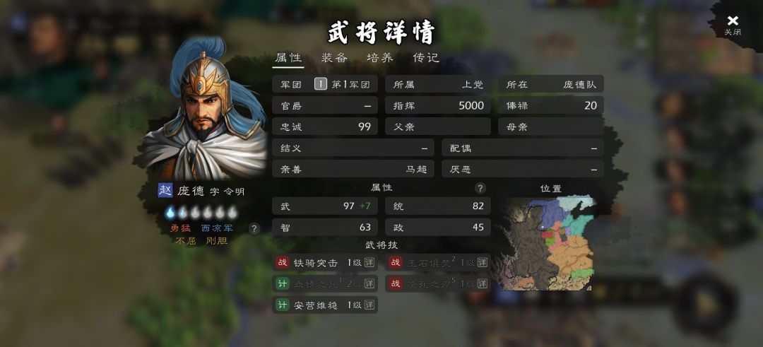双庞德 2