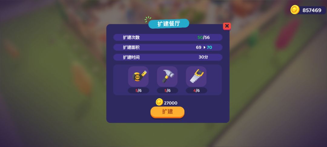 官方你可怜可怜我吧 1