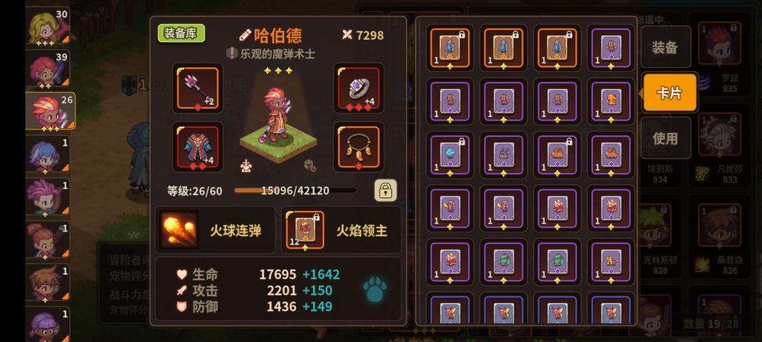 哭笑不得 1