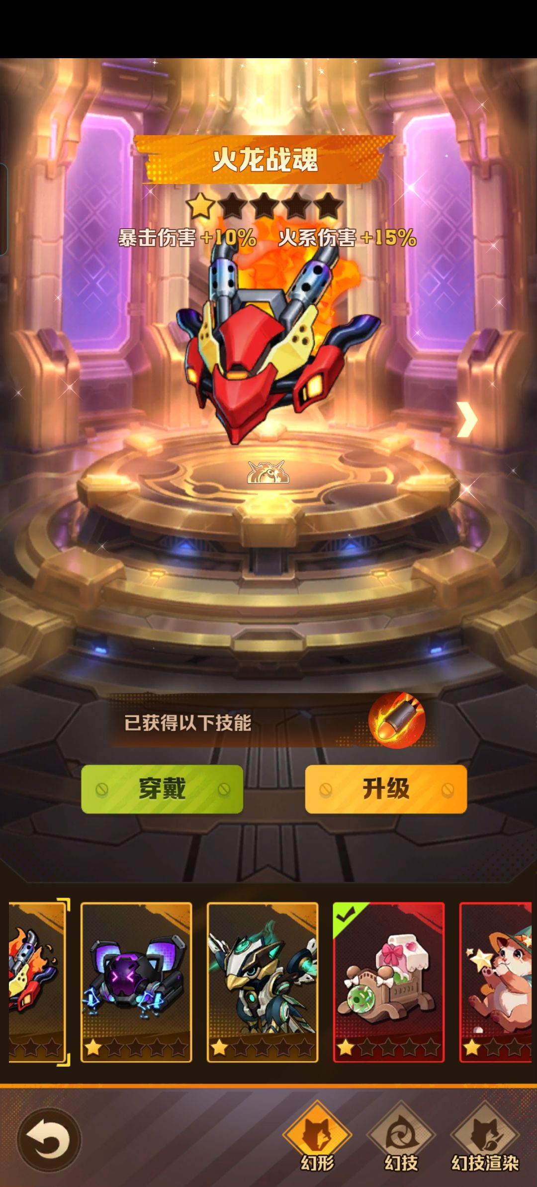 请问大佬们,两块蛋糕推荐换什么呢。 2