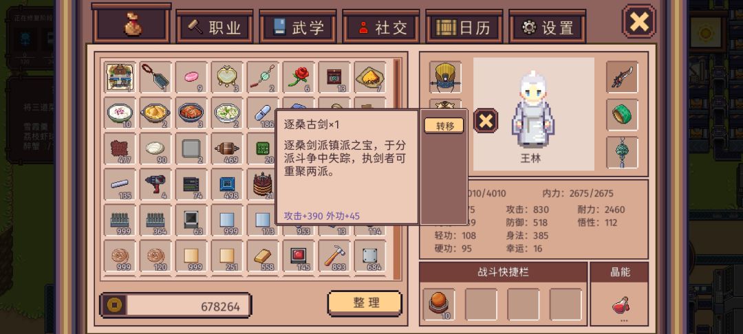 浮岛外面的副本拿到的武器 1