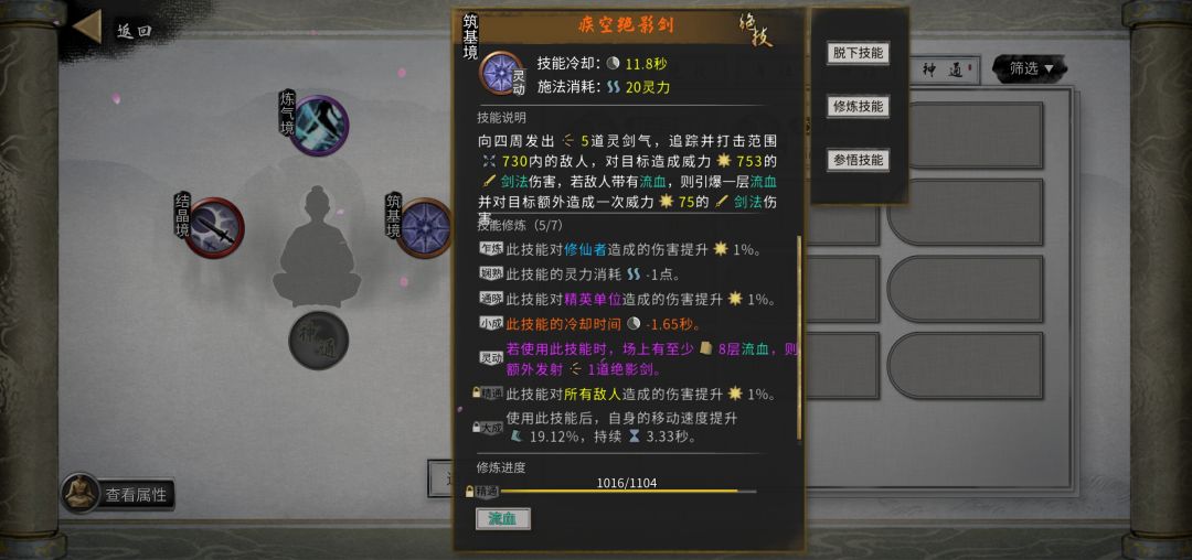 动态图片 7