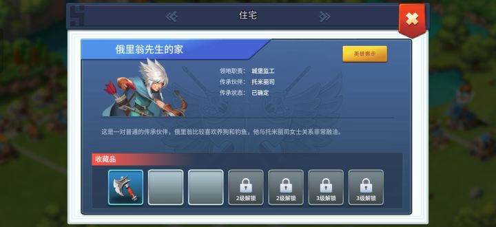 生孩子截图