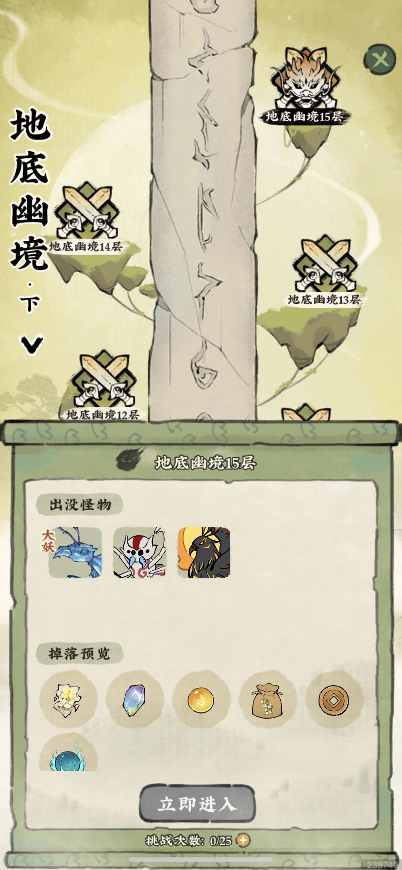刷花卉种子（木灵根）技巧截图