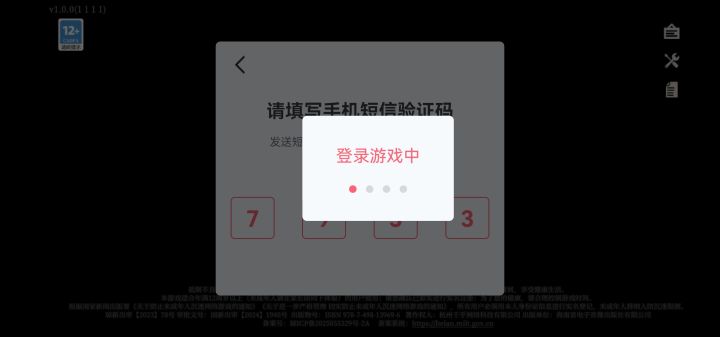 你游还能好好的吗截图