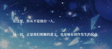 音乐小说？午后零时哪来的复活赛？打破谣言创建账号了！
