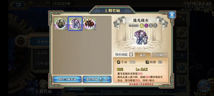 选什么截图