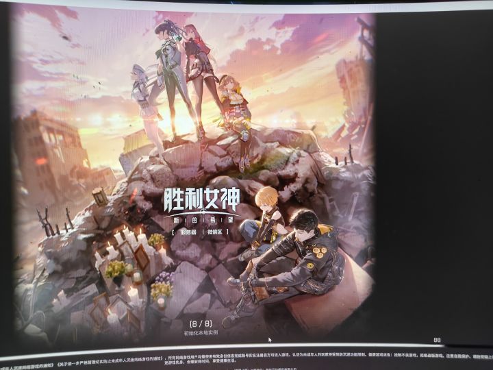 卡在界面没反应截图