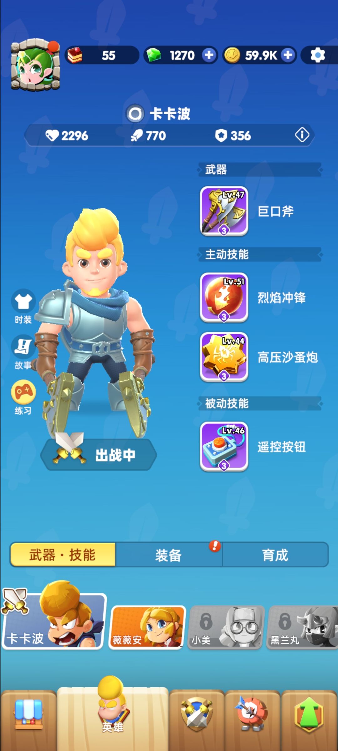 零氪近战玩家 2