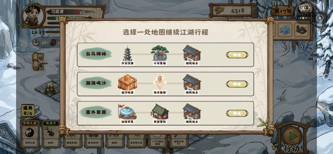 不知道是不是bug 3