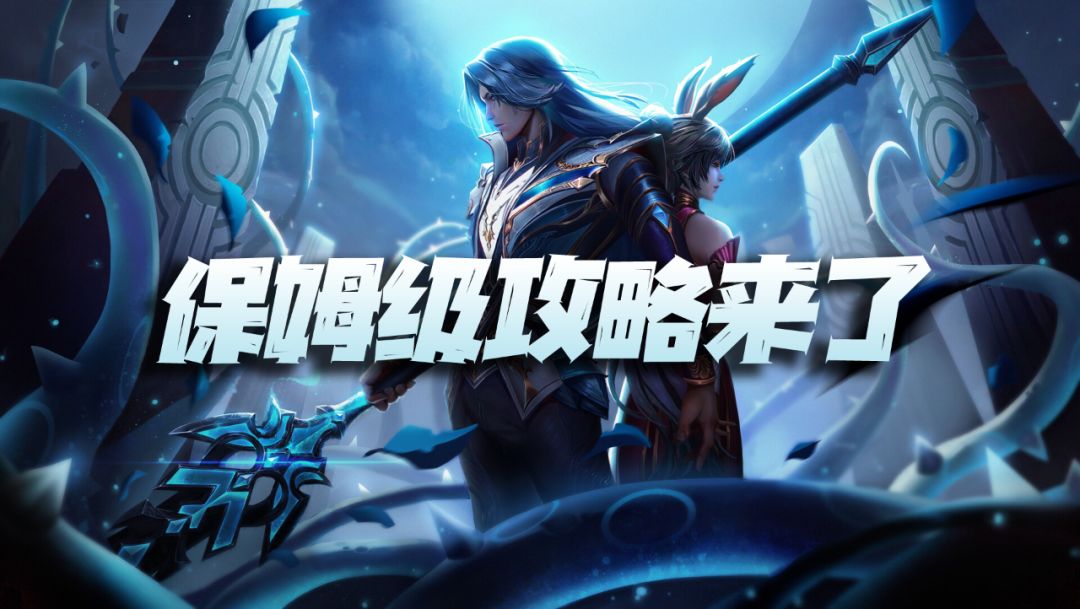 斗罗大陆魂师对决：新版前中期发展思路讲解！适合各类玩家的保姆级攻略！截图