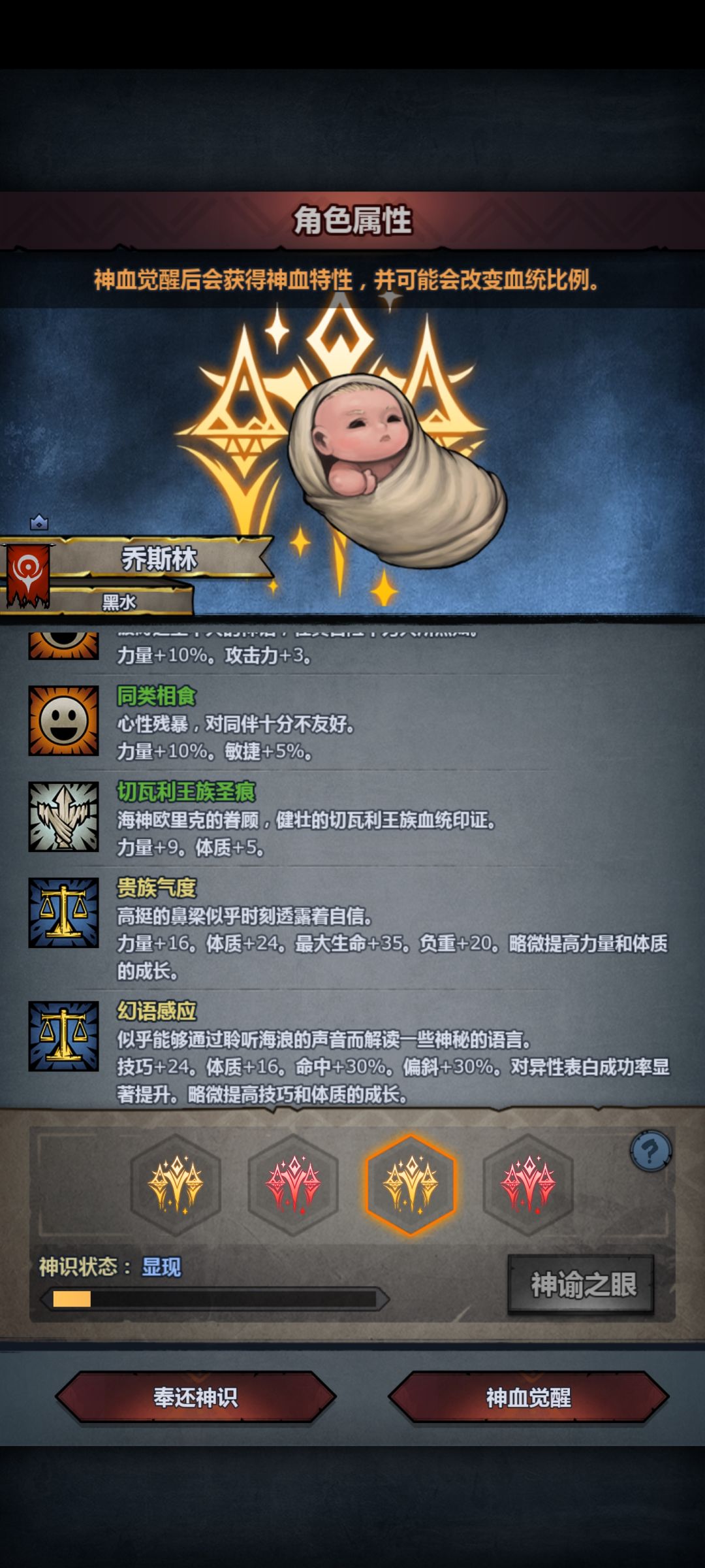 溦潴留极品女儿光速奉还 4