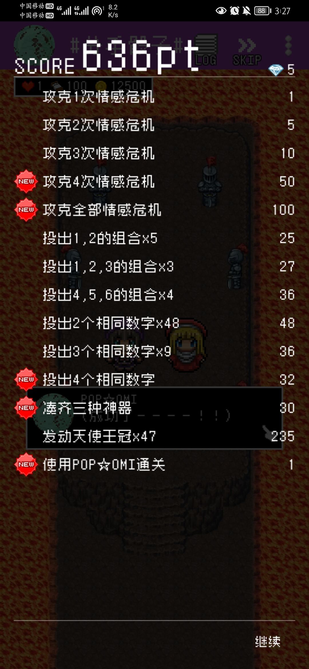 动态图片 3