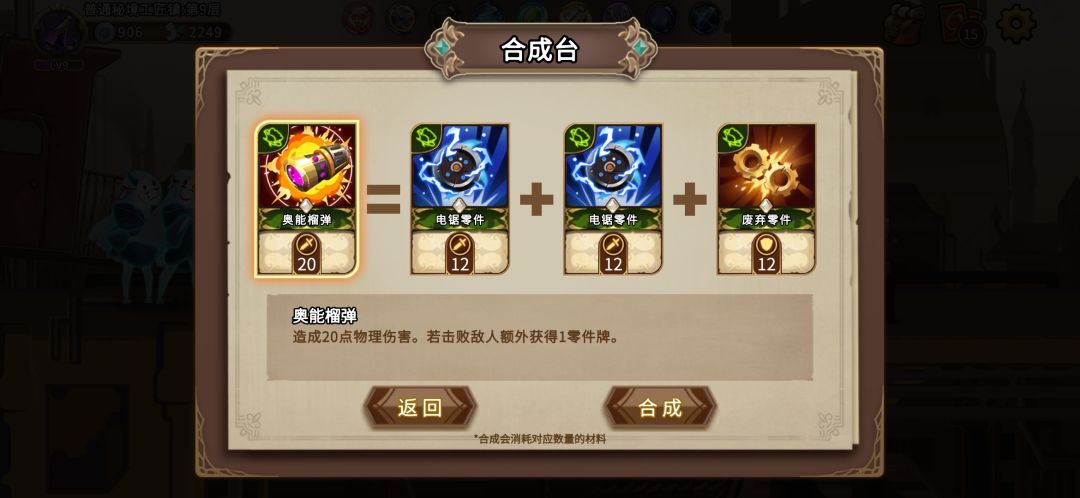 动态图片 4