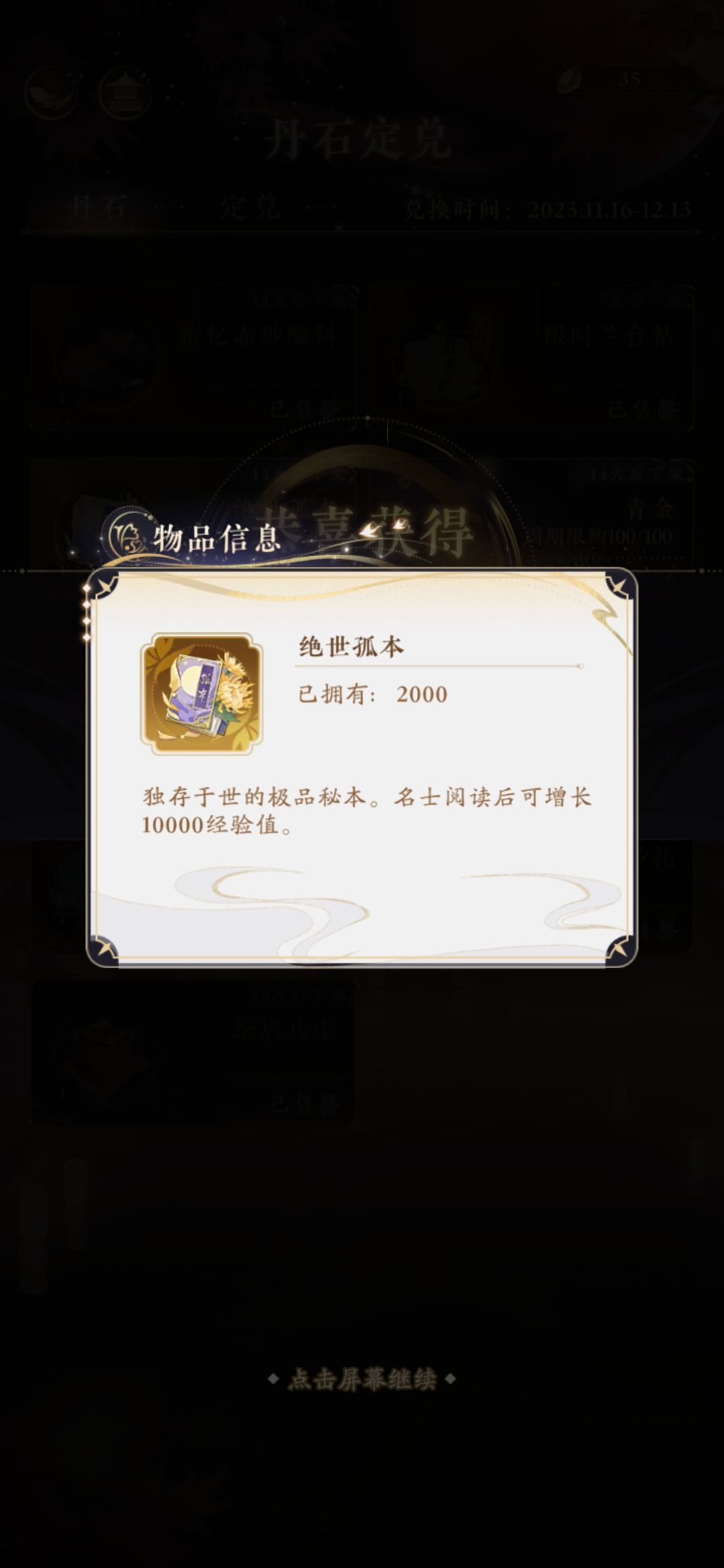 比起匮乏,我宁愿享受满溢 1