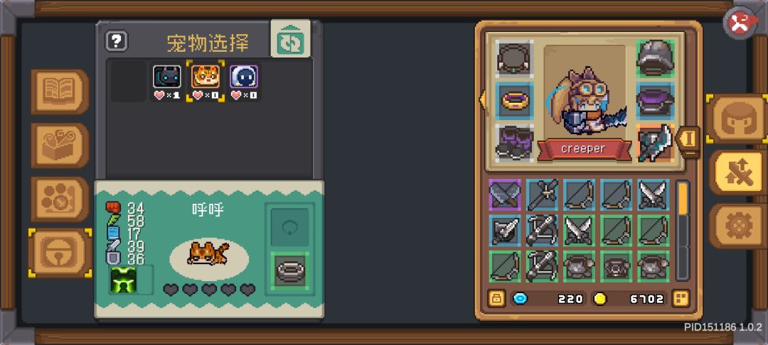 1发传说 2