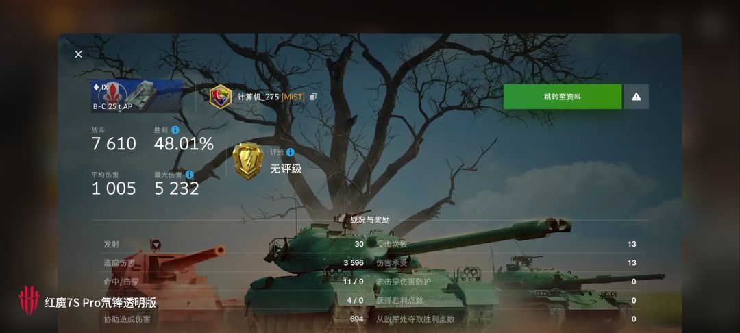 动态图片 15