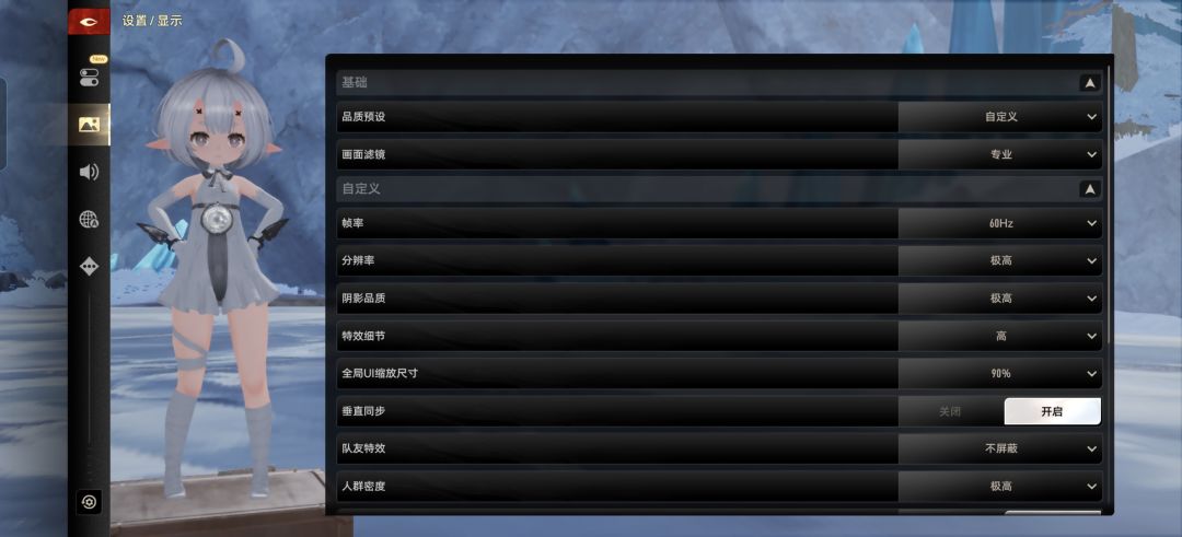 手游内分辨率问题 1