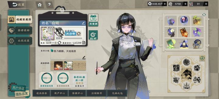 小登→满级老登截图