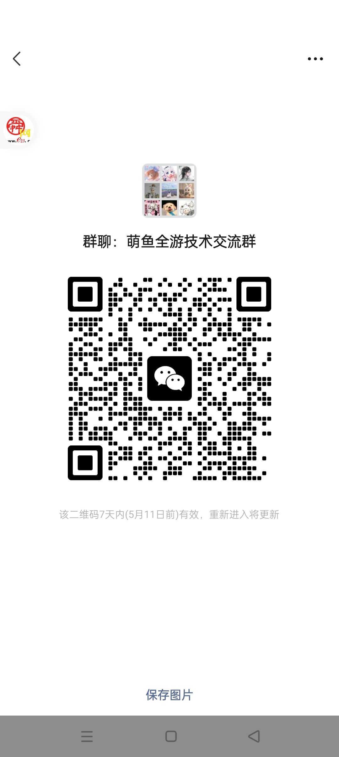 动态图片 1