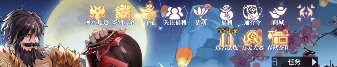 66……6!神兽了,三活动一起 1