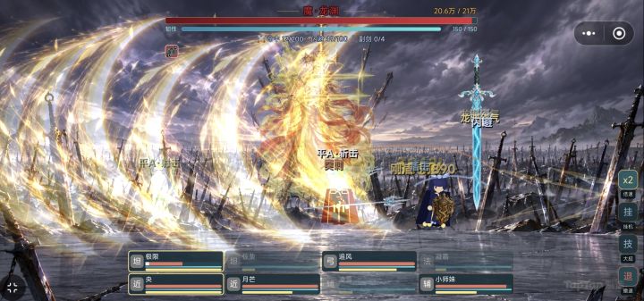 26927版本更新公告截图