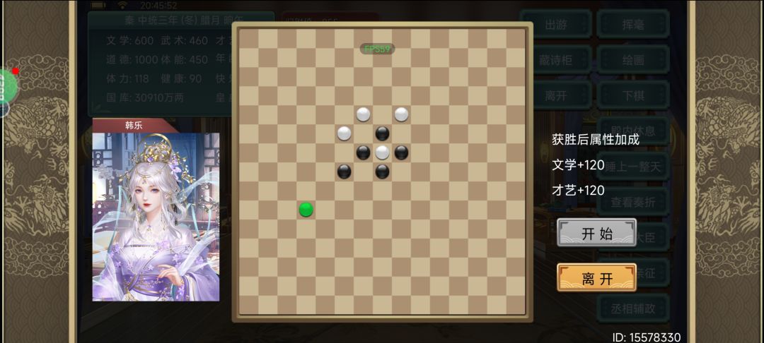 五子棋九步搞定 6