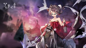 精选策略【大蛇】 志岐八限时召唤