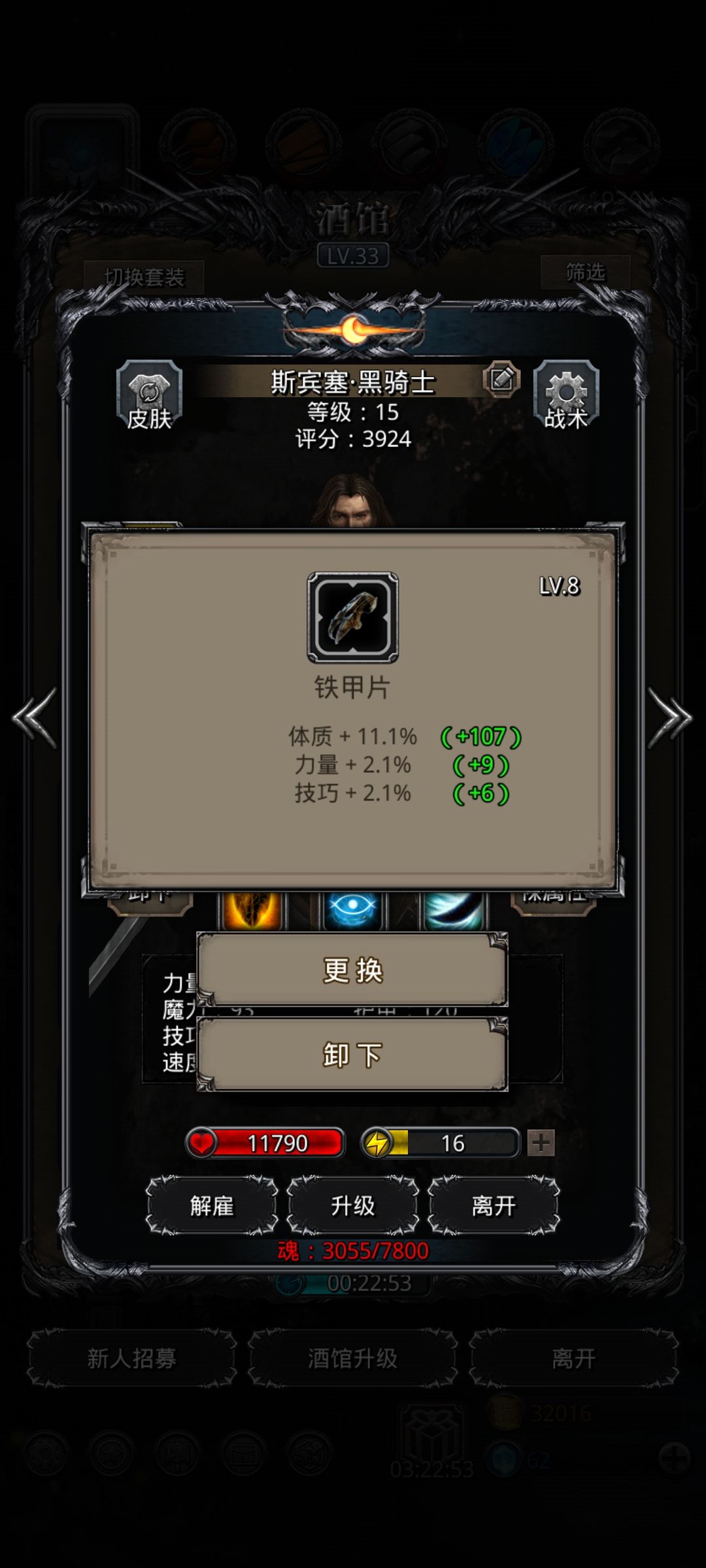 嘿嘿嘿,第二个10体质的 2