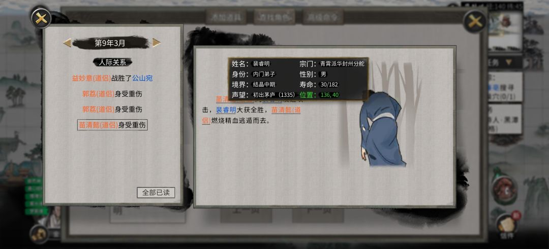 什么?天骄道侣打不过结晶路人 1