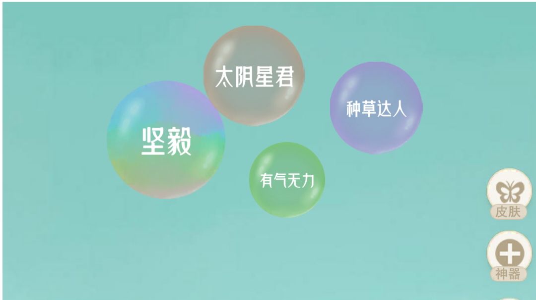 伤害计算公式 - 筛选你的伤害词条截图