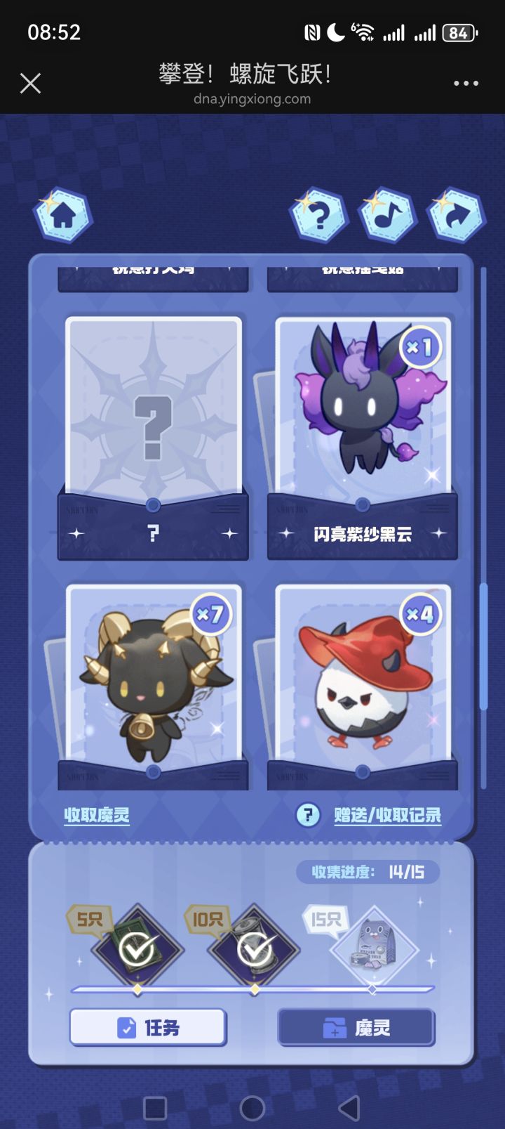 大佬们有这一只吗截图