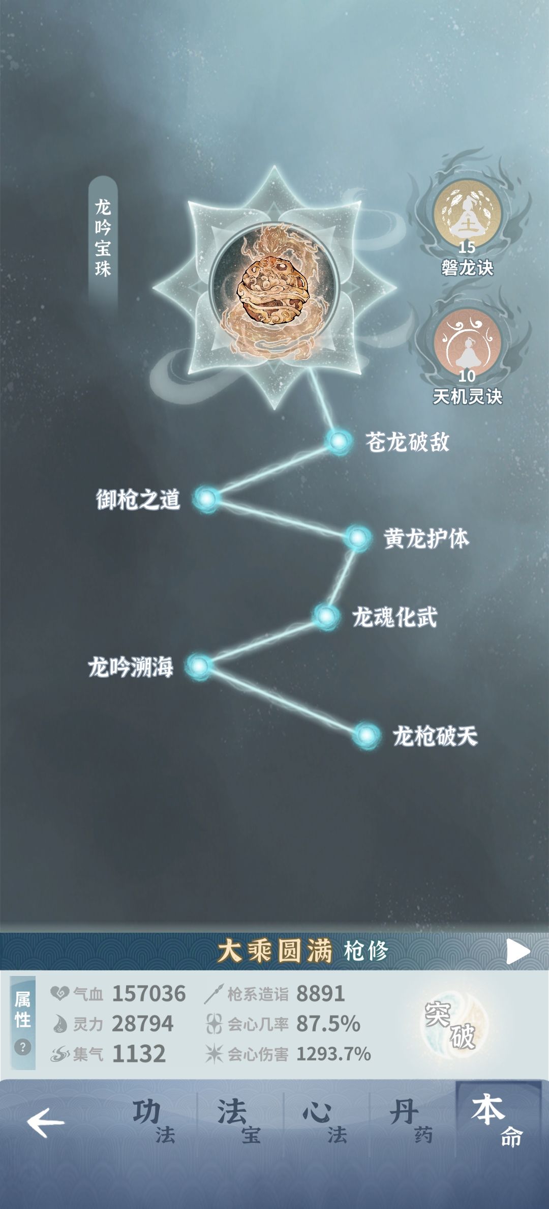 求大佬指点下改怎么改变才能过师傅 7