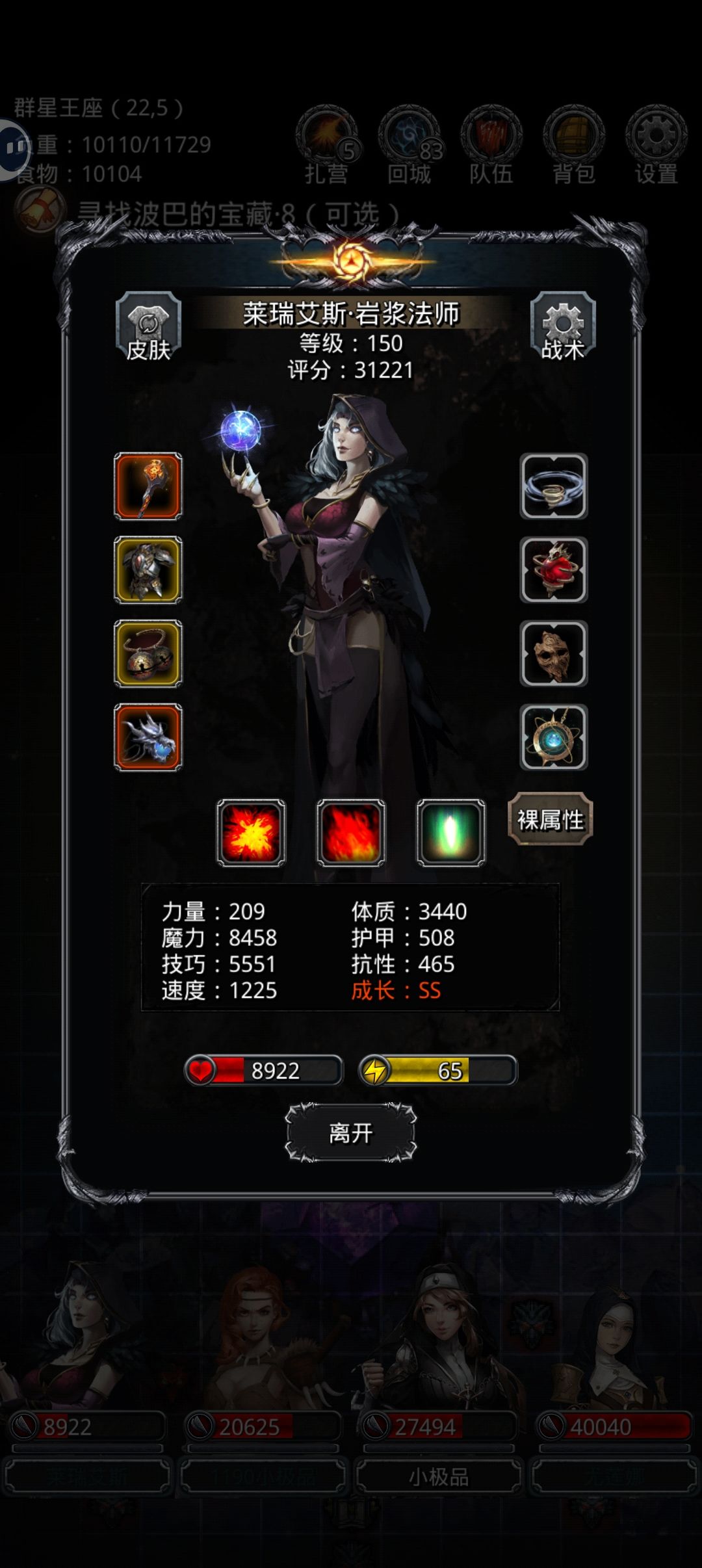 老苏 2