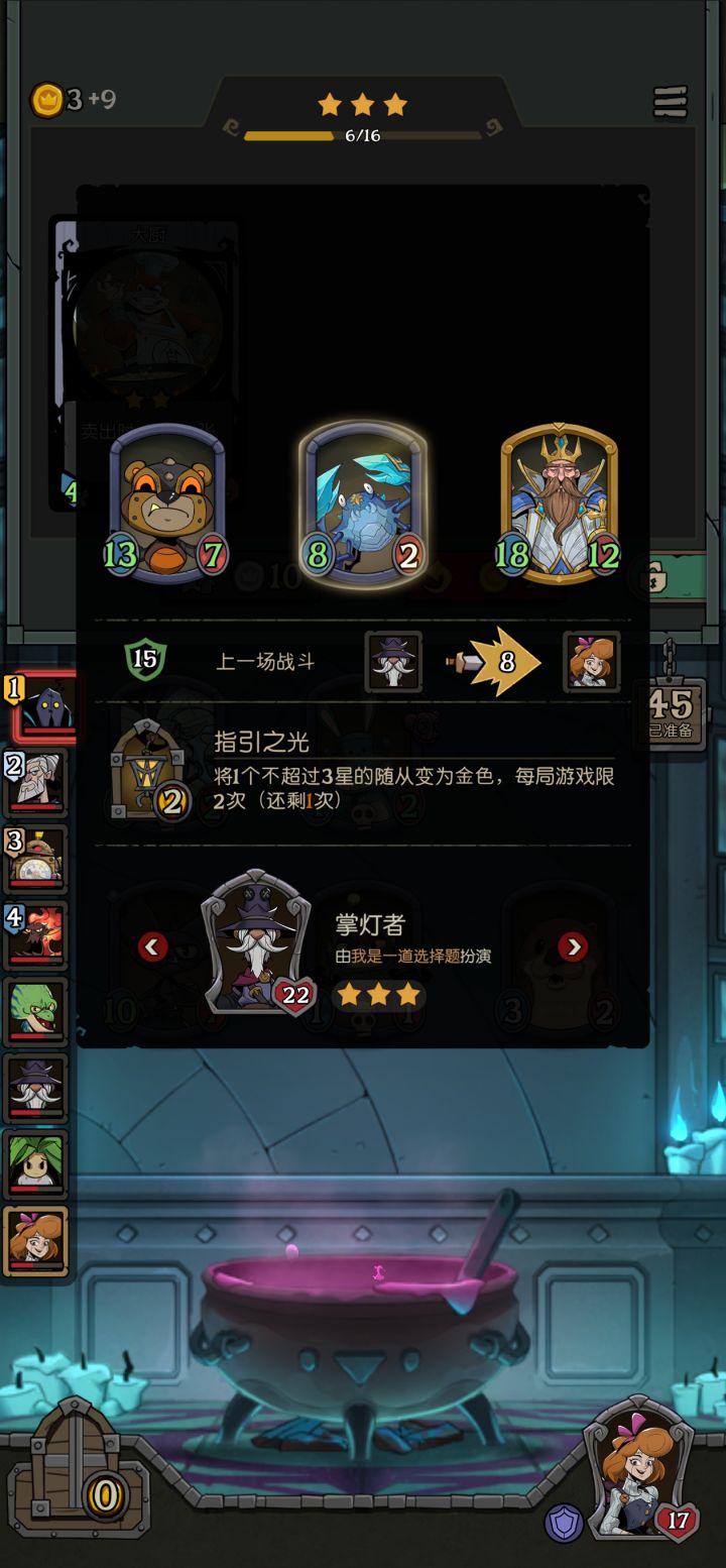 真的的赌狗✓截图