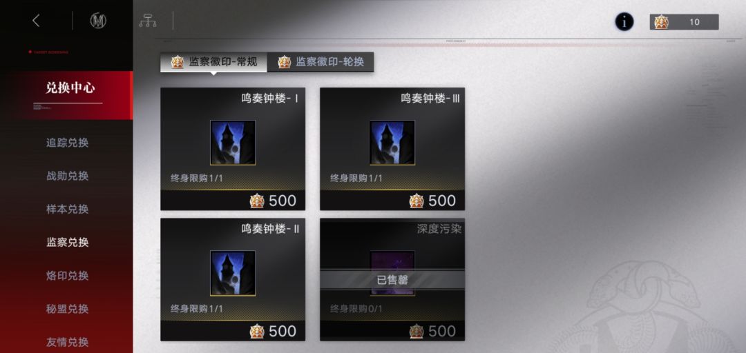 ？我得花九个月的时间才能得到这个称号？亦或是一年？ 2