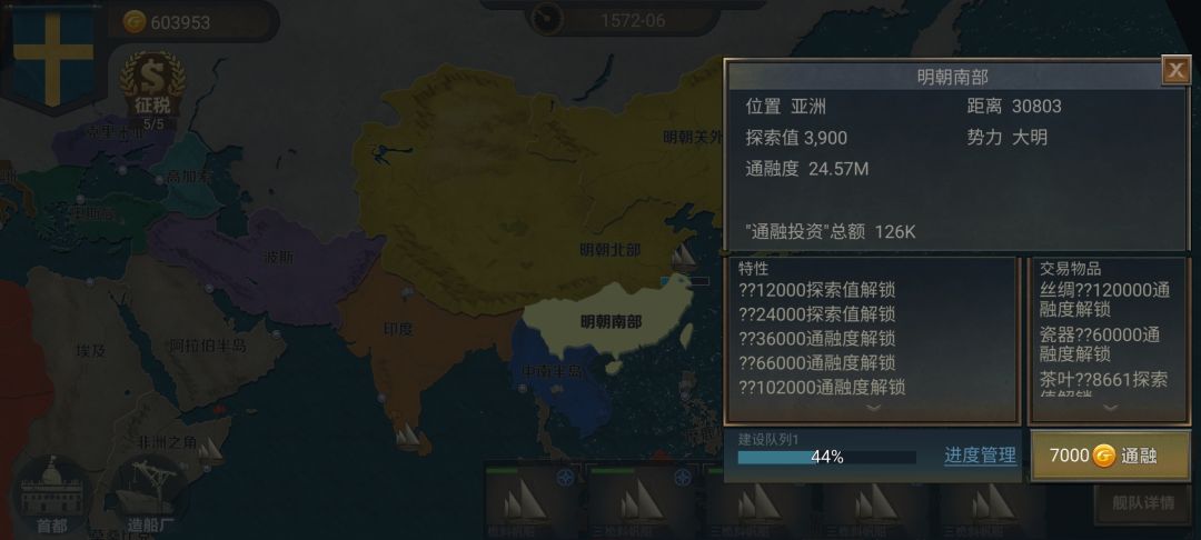 刚开始打架没了 1
