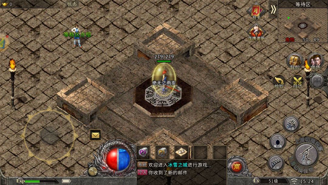 打金游戏推荐！冰雪点卡服，经典传奇手游！ 2