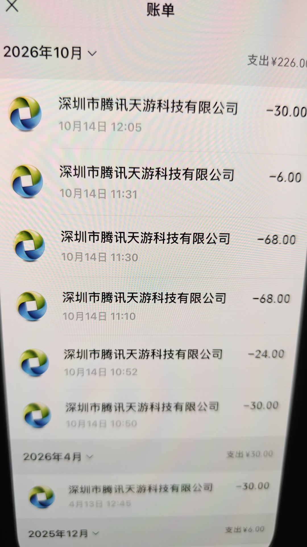策划，问问你的电话多少 3