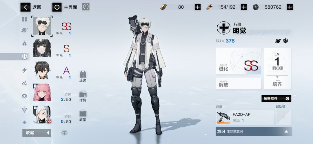 萌新求助 3