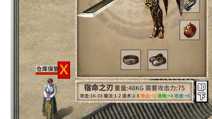 太幸运了截图